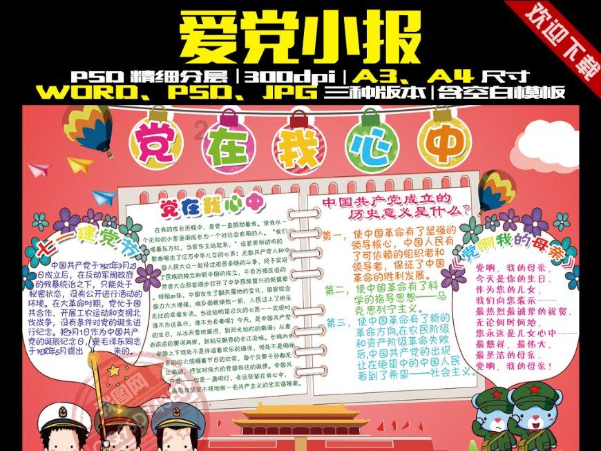 劳动者在劳动过程中依法享有什么等基本权利-智能问答网站,解决您的疑问